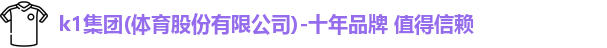 k1体育